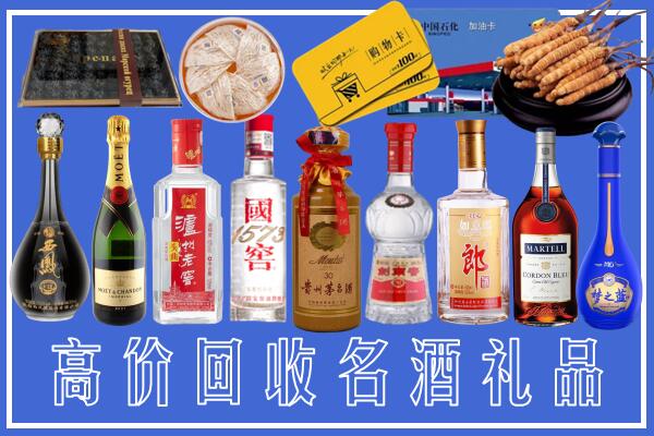 迪庆市回收烟酒