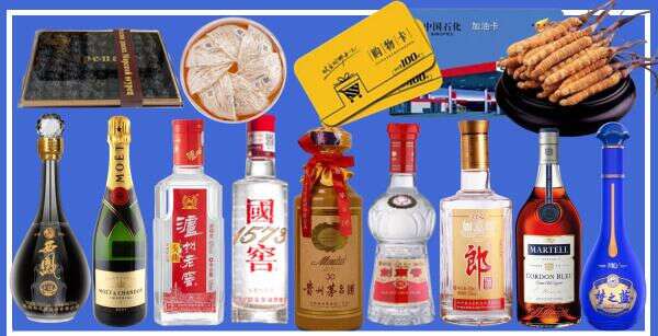 迪庆市鑫全烟酒经营部