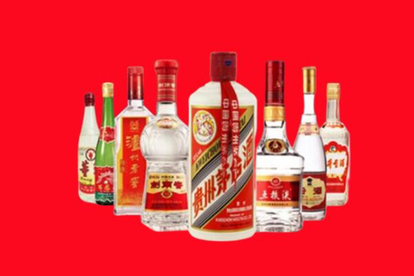 迪庆市回收名酒