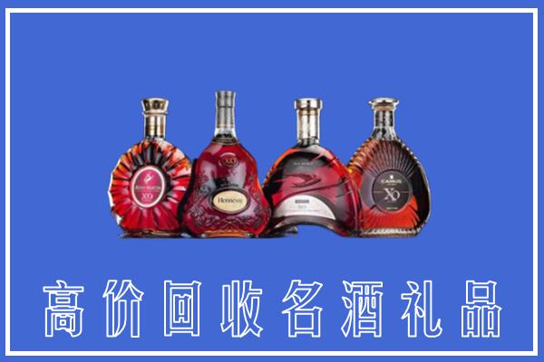 迪庆市回收洋酒