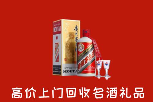 迪庆市回收茅台酒