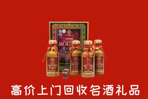 收购行情：迪庆市回收50年茅台酒