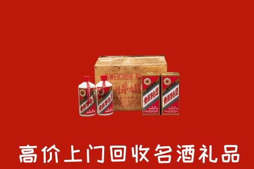 收购行情：迪庆市回收铁盖茅台酒
