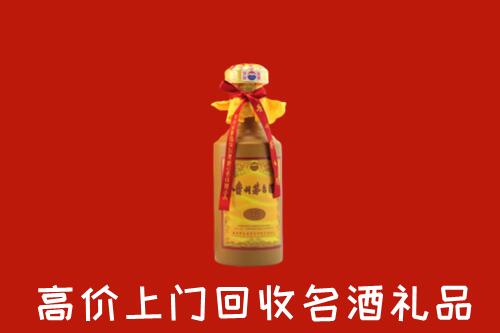 迪庆市回收十五年茅台酒