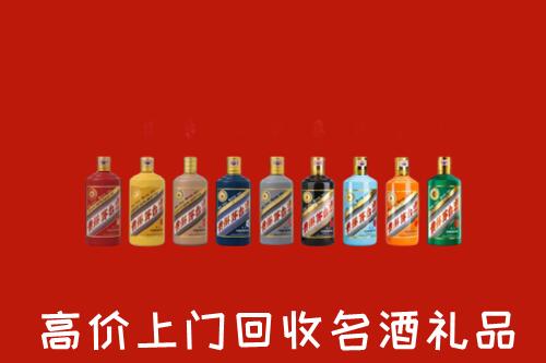 迪庆市回收纪念茅台酒