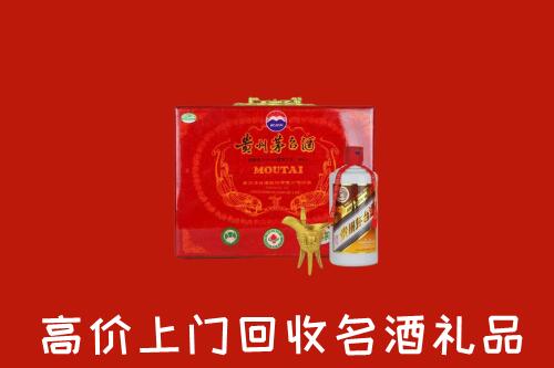 迪庆市回收茅台酒瓶