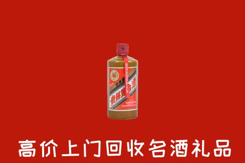 迪庆市回收陈酿茅台酒